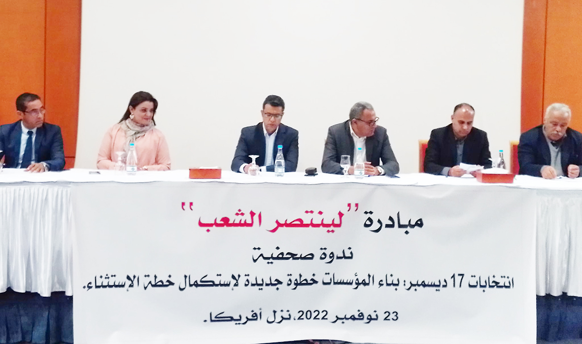 المؤسسون لمبادرة "لينتصر الشعب" .. هدفنا تشكيل كتلة وازنة تضبط إيقاع المجلس النيابي القادم